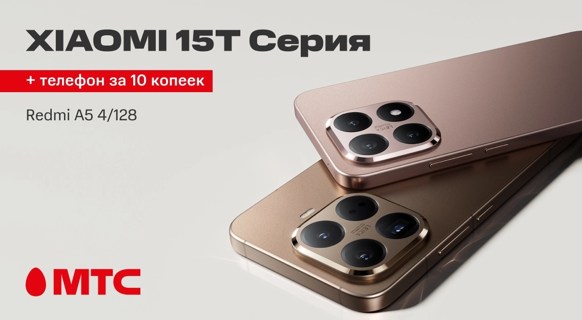 Xiaomi 15t series 1136х625.jpg
