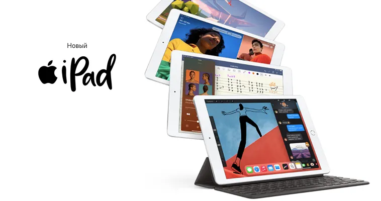 iPad8.jpg