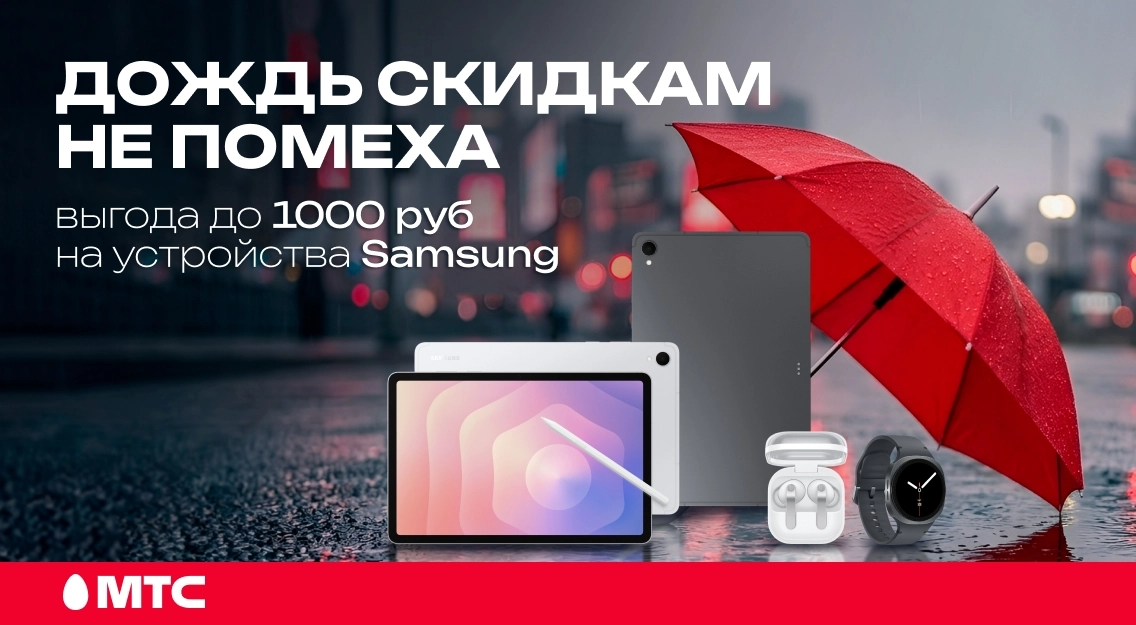 Samsung 1136х625.jpg