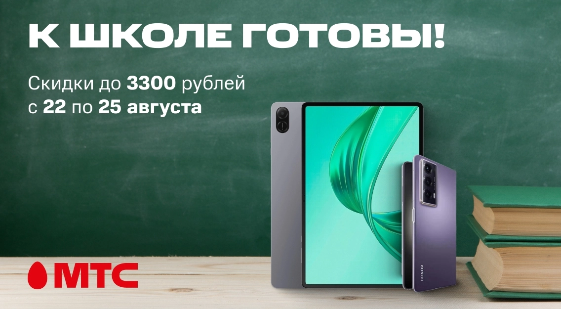 1136х625.jpg