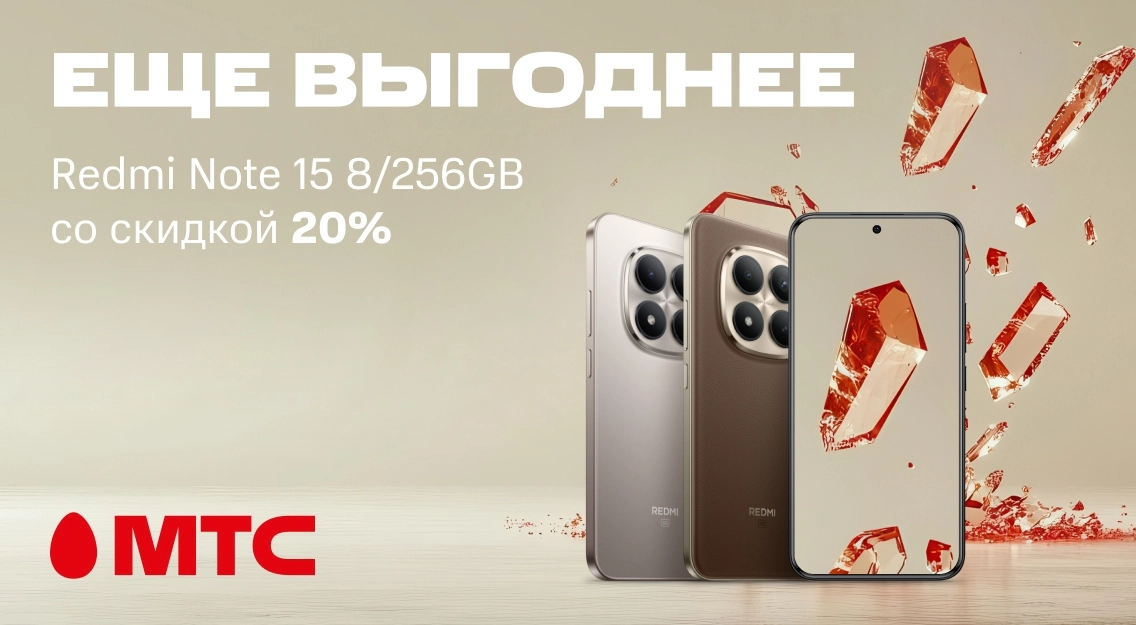 Еще выгоднее 1136х625.jpg