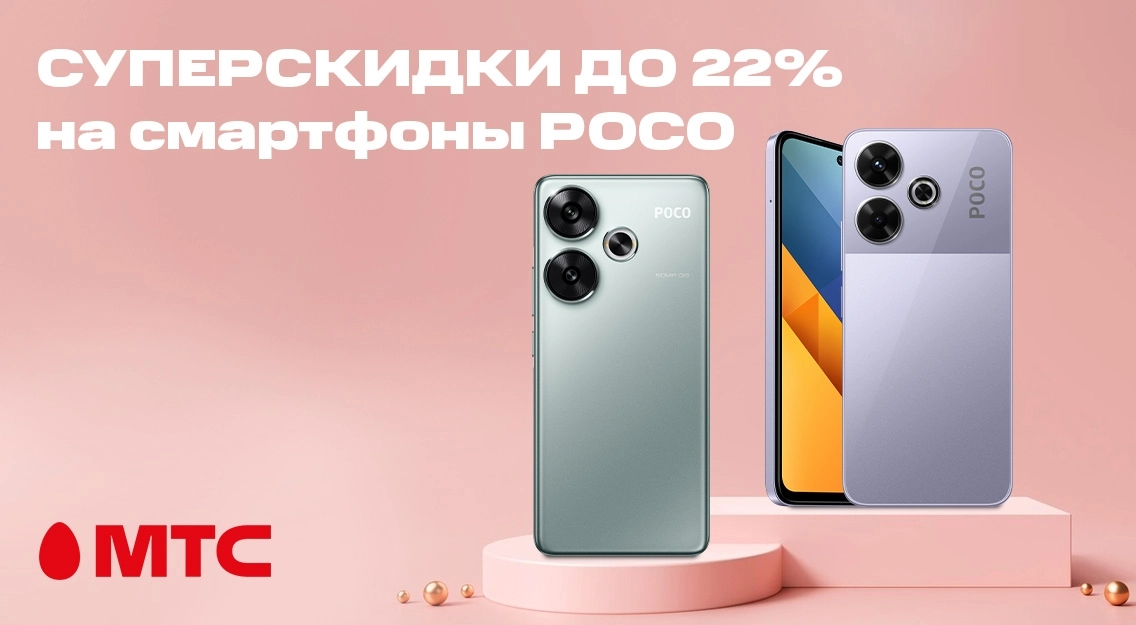 1136х625.jpg