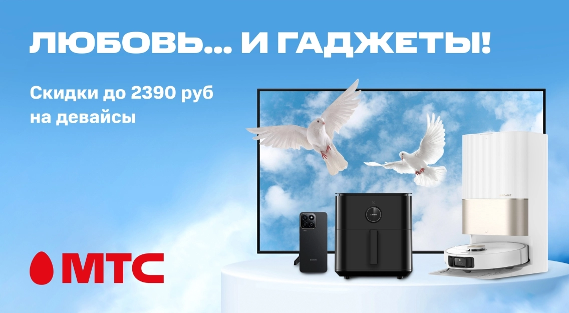 1136х625.jpg