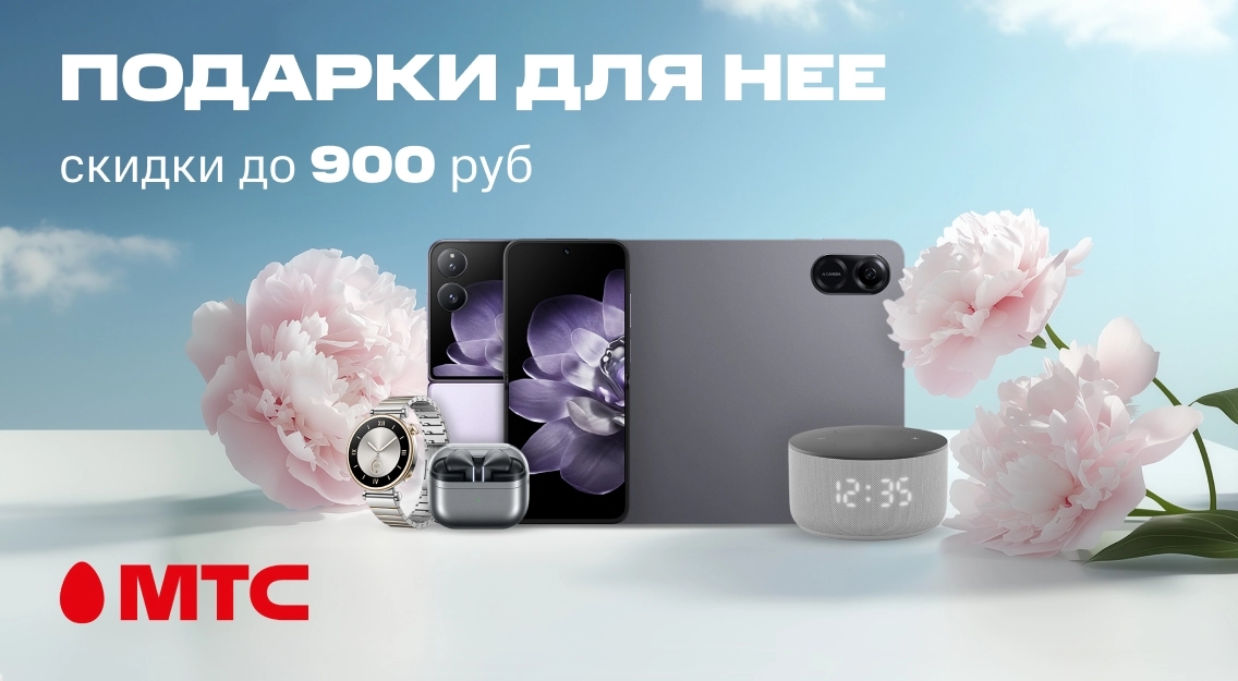1136х625.jpg