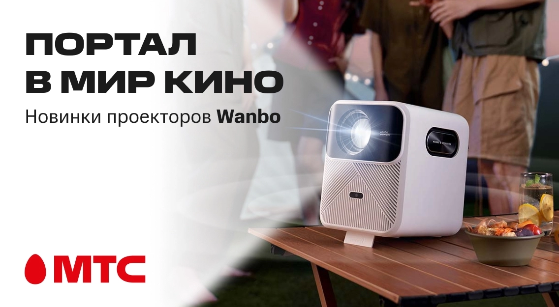 Портал в мир кино 1136х625.jpg