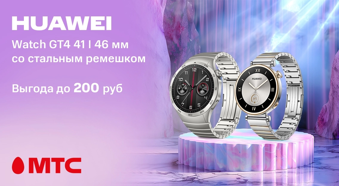 HUAWEI Watch GT 4