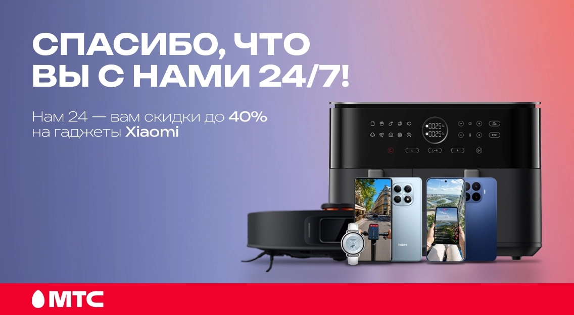1136х625.jpg