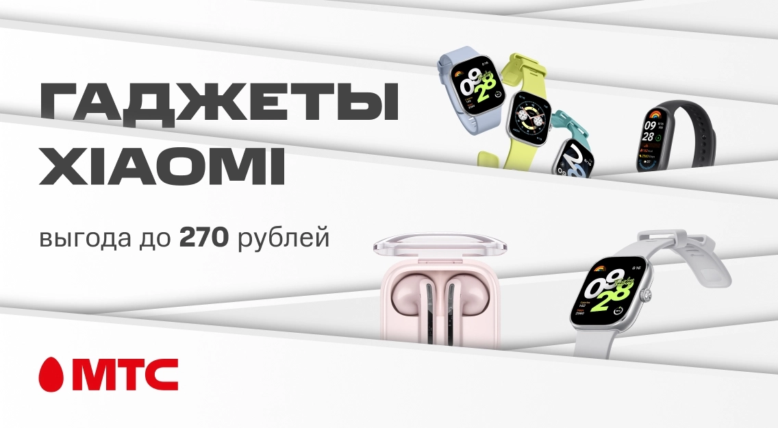1136х625.jpg