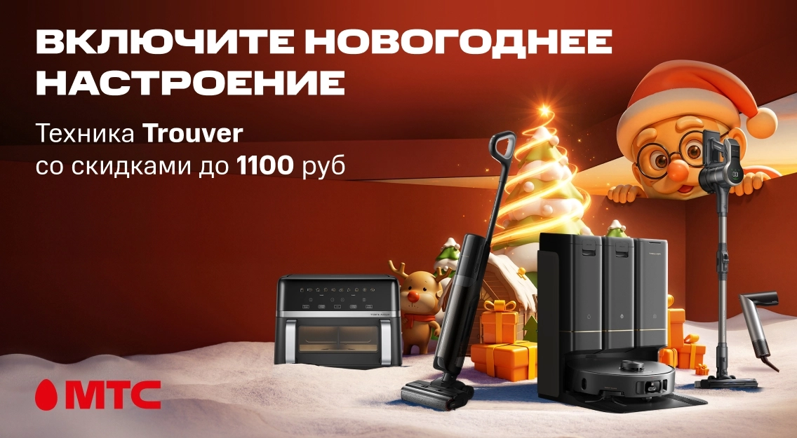 Включите новогоднее настроение 1136х625.jpg