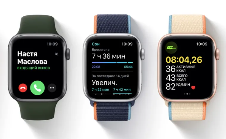 apple_watch_6.jpg