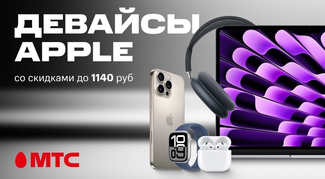 1136х625.jpg