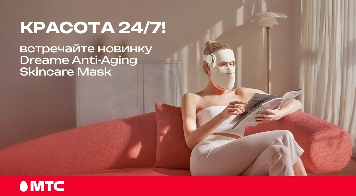 Красота 24/7 1136х625-1.jpg