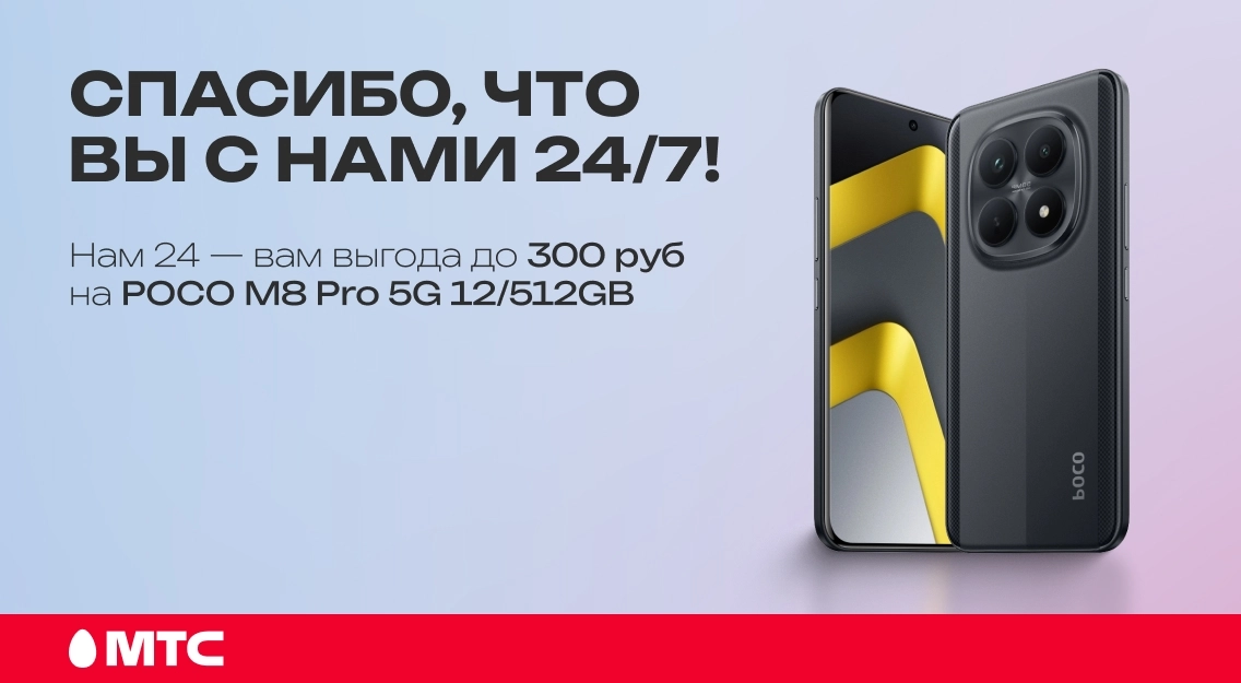 Спасибо вам 1136х625.jpg