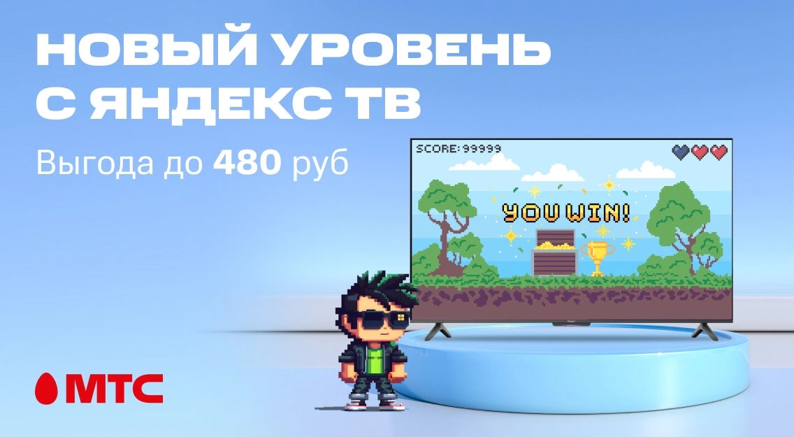 Новый уровень 1136х625.jpg