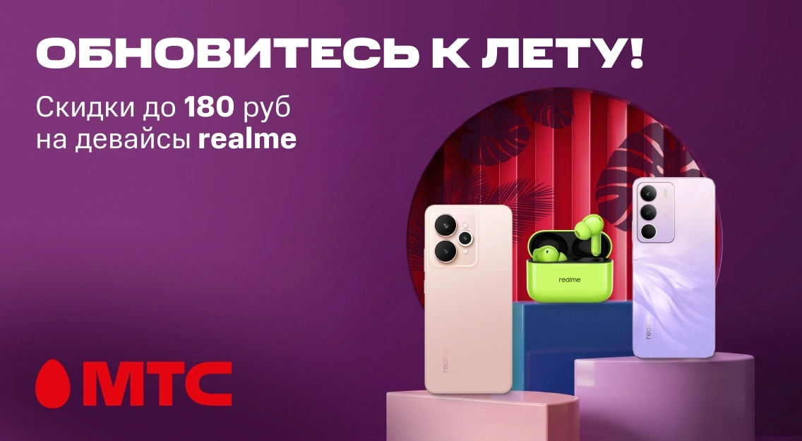1136х625.jpg