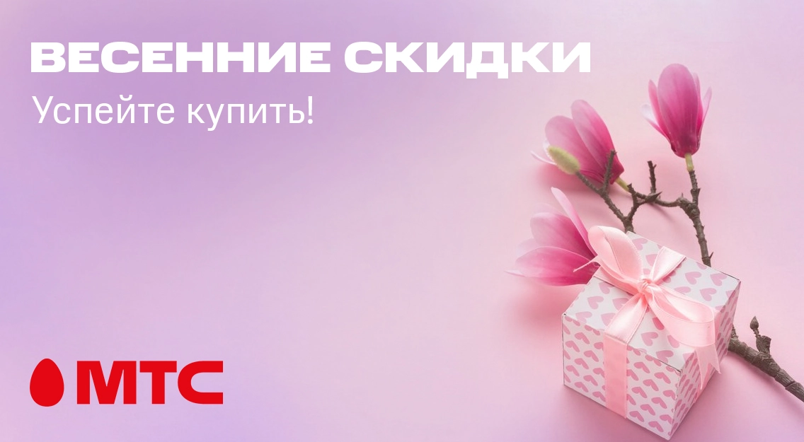 1136х625 (8).png