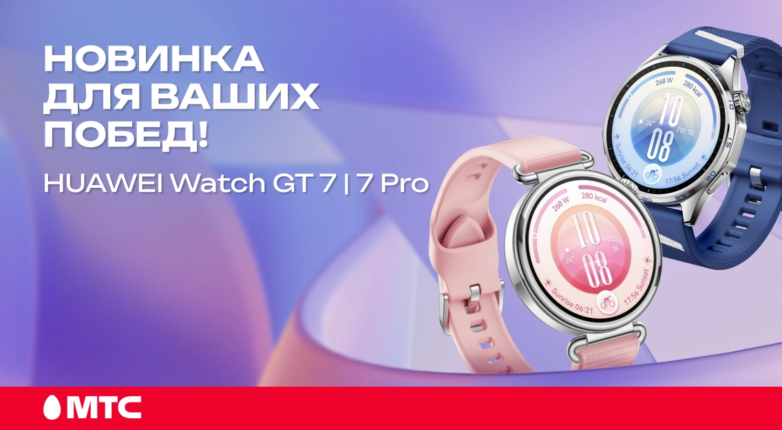 Для ваших побед 1136х625.png