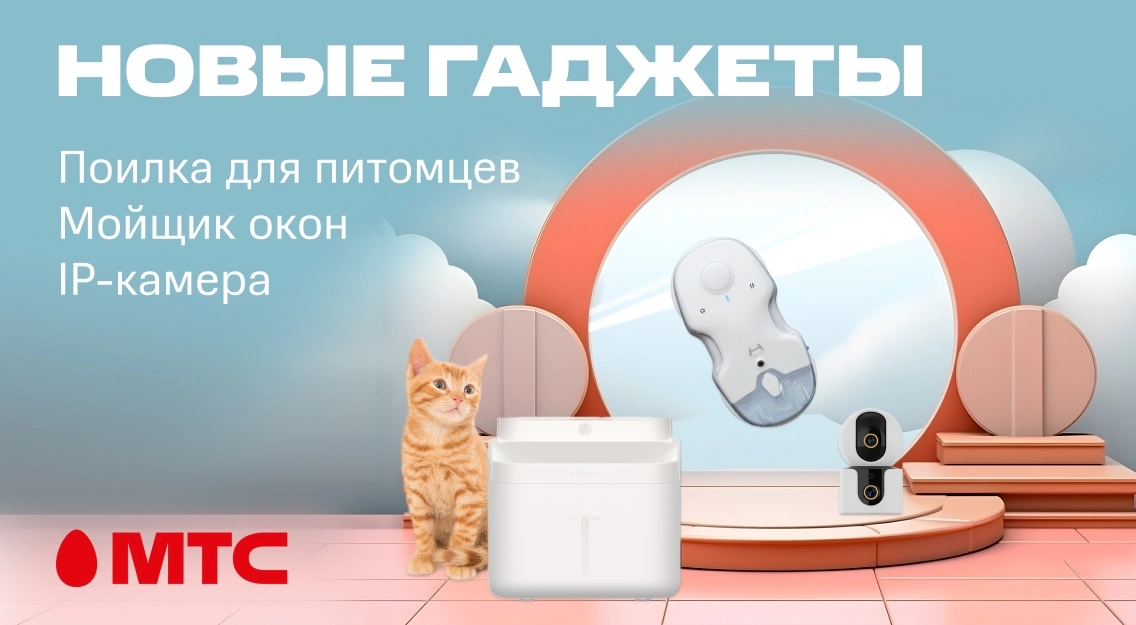 1136х625.jpg