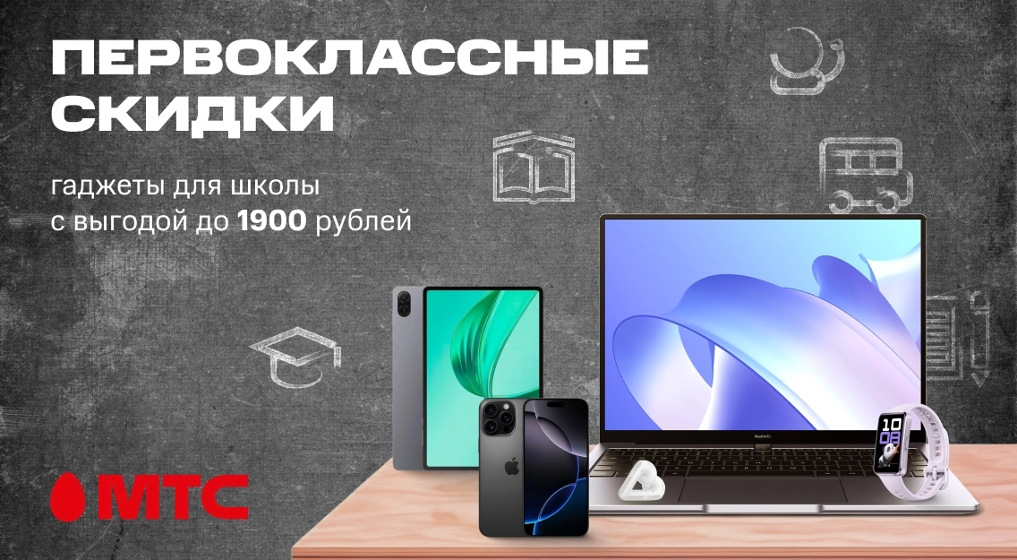 1136х625.jpg