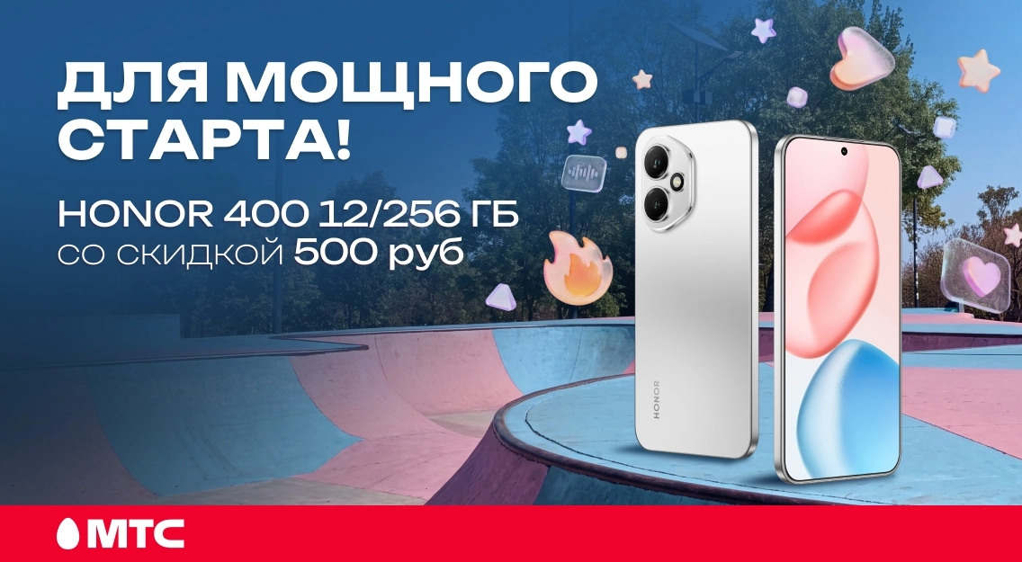 Для мощного старта 1136х625.jpg