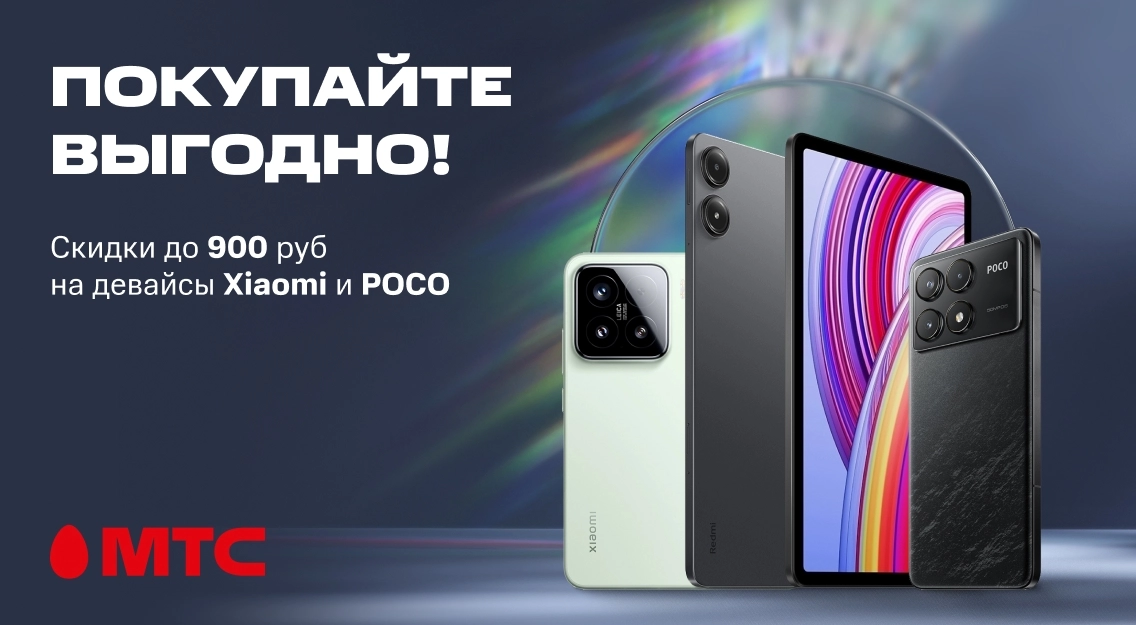 1136х625.jpg