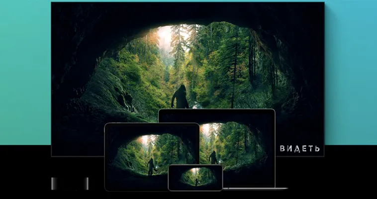 Apple-TV+.jpg