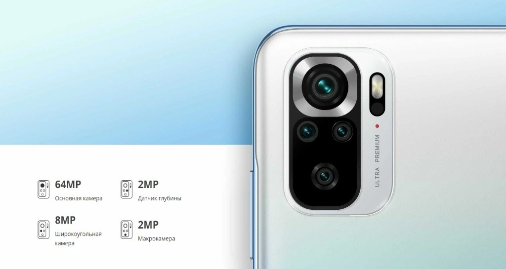 Xiaomi Redmi Note 10S.jpg