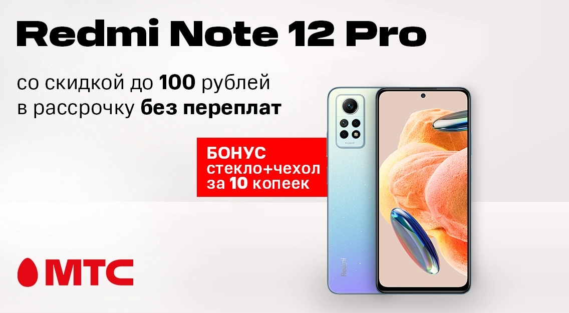 1136х625 (8).png