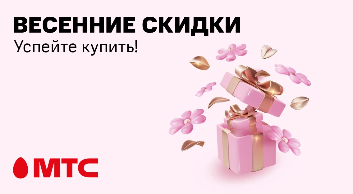 1136х625 4.png