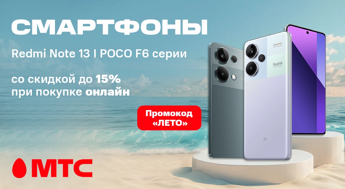 1136х625.png