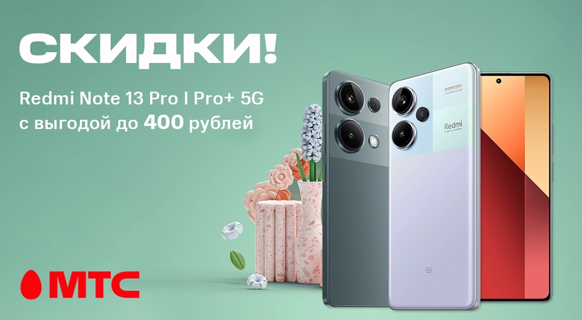 1136х625.jpg