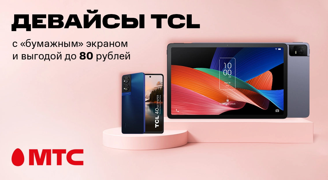 1136х625 (8).png