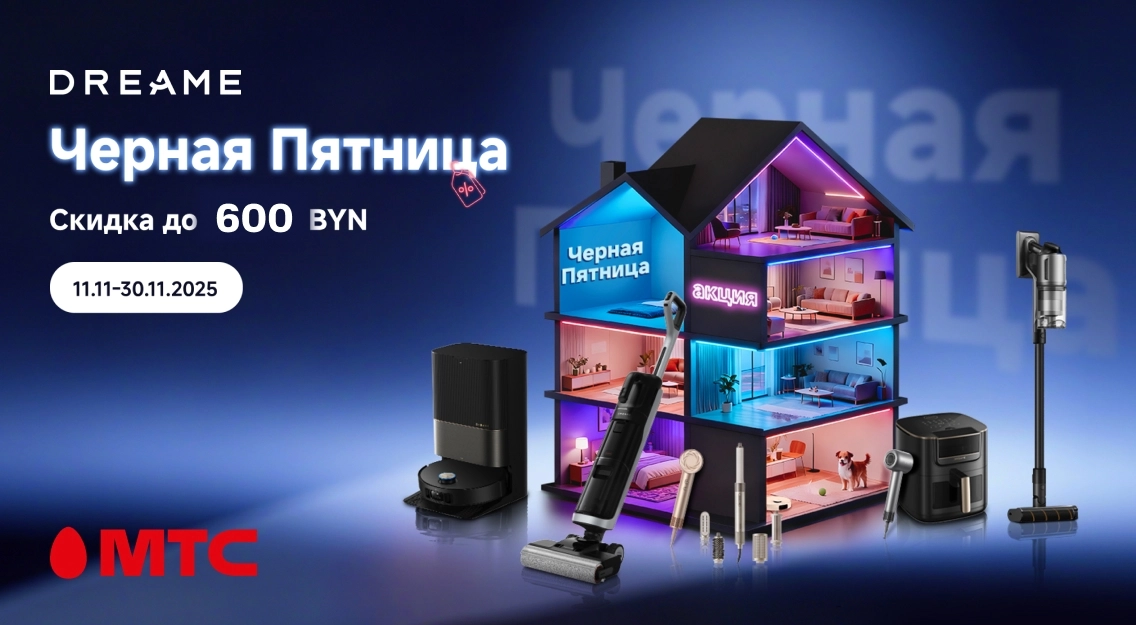 Черная пятница 1136х625.jpg