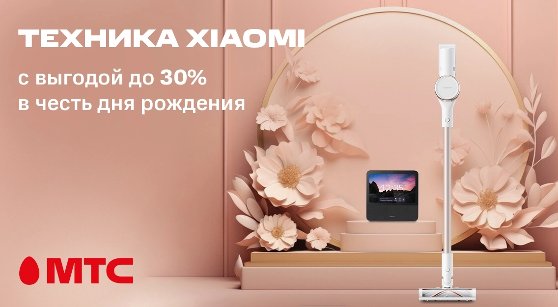 1136х625.jpg