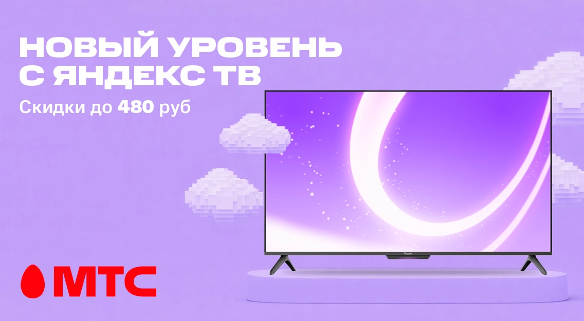 Новый уровень 1136х625.png