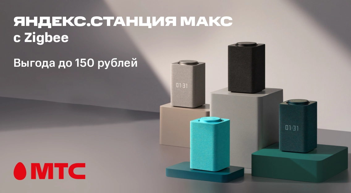 1136х625 2.png