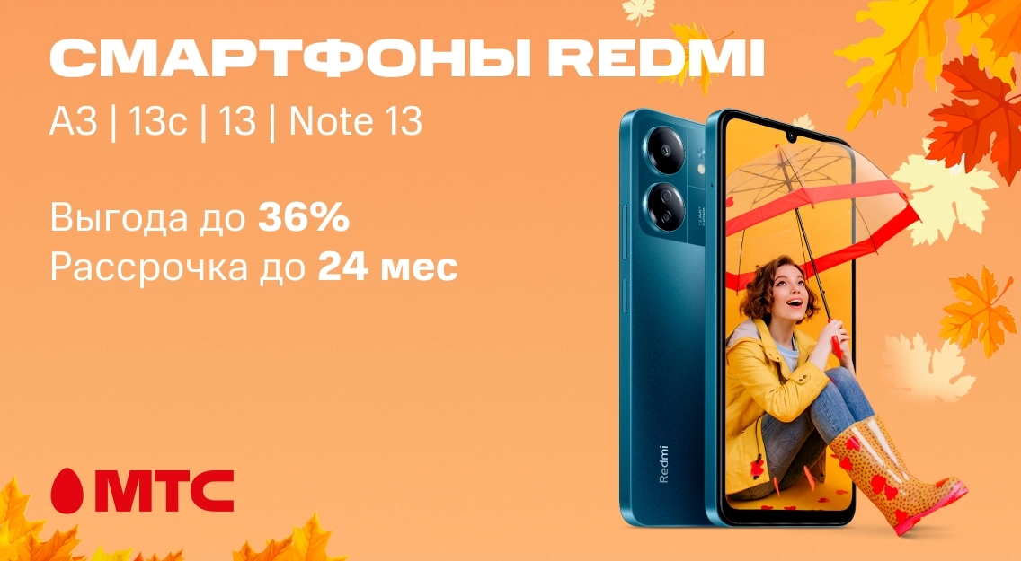 1136х625.jpg