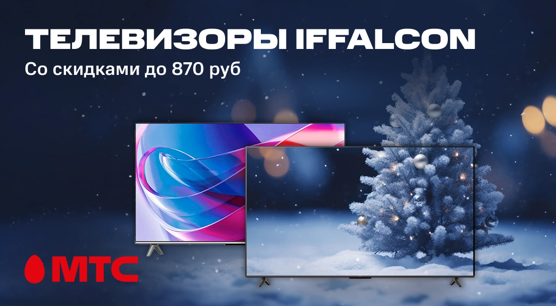 Телевизора iffalcon 1136х625.png