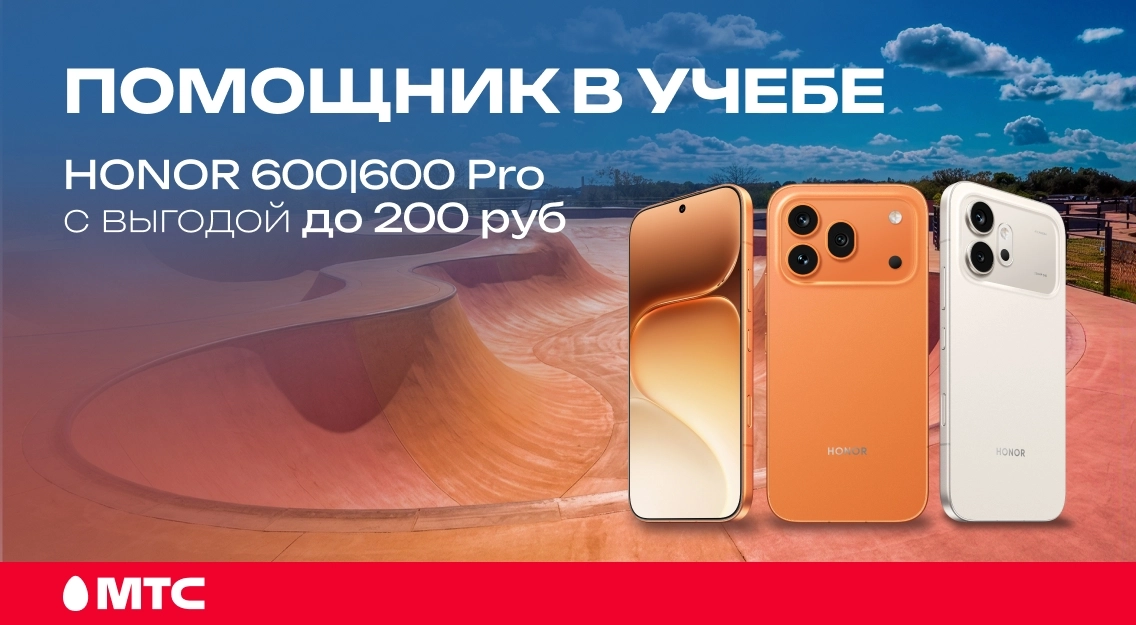 Помощник в учебе 1136х625.jpg