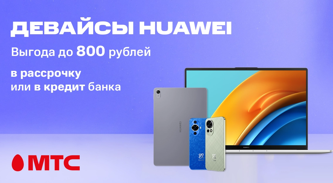 1136х625.png