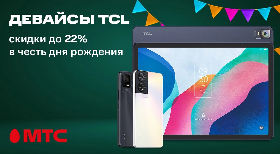 1136х625.jpg