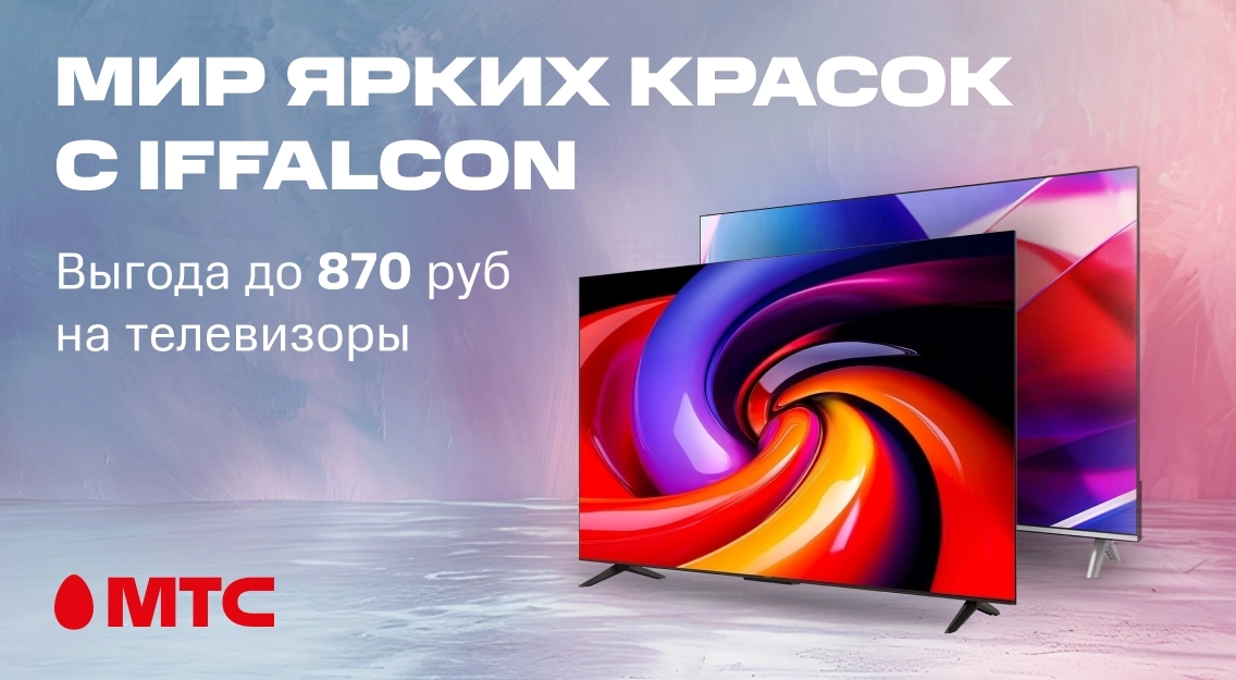 Мир ярких красок 1136х625.jpg