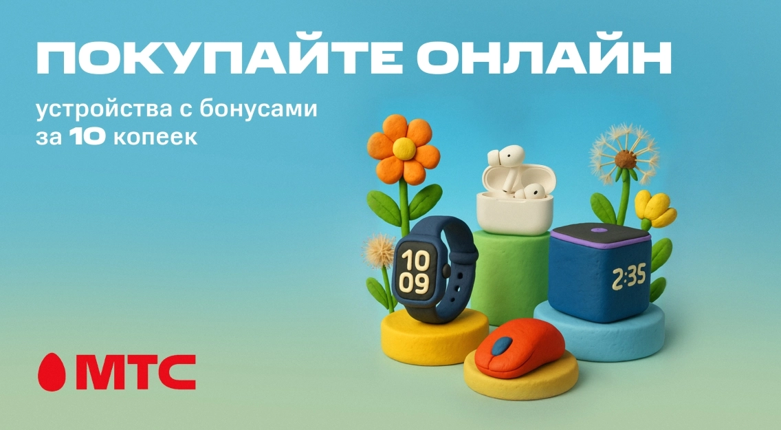 1136х625.jpg