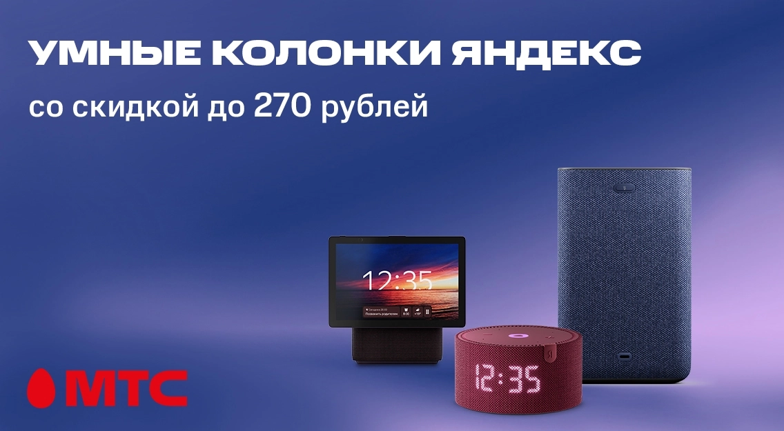 1136х625.jpg