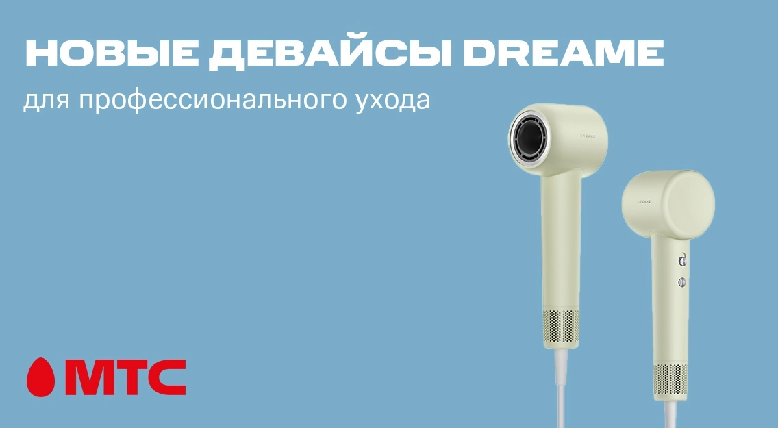 Новые девайсы 1136х625.jpg