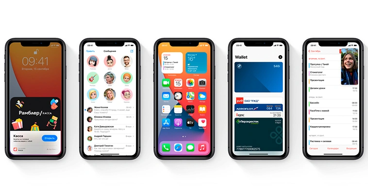ios_14.jpg