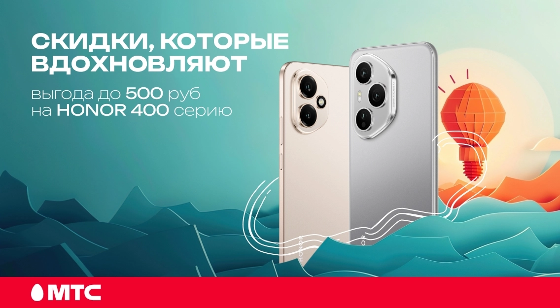 Скидки вдохновляют 1136х625.jpg