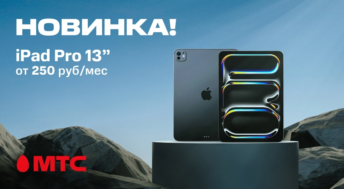1136х625.jpg