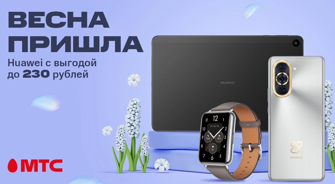 1136х625.jpg