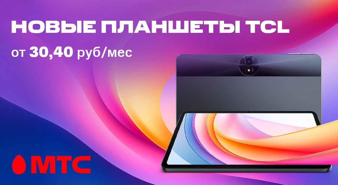 1136х625.png